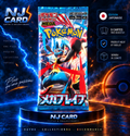Booster Pokémon M1L Mega Brave – Édition japonaise