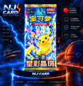Booster Pokémon CSV9 C – Édition chinoise