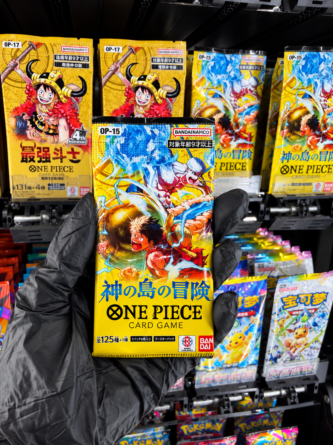 Booster One Piece OP-15 – Édition japonaise