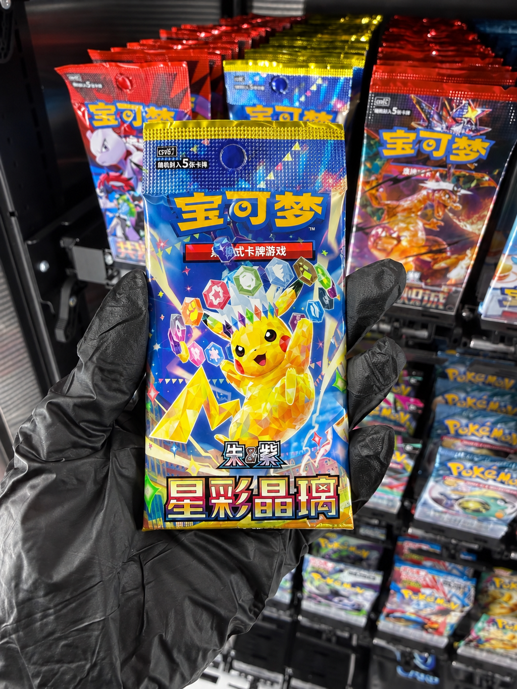 Booster Pokémon CSV9 C – Édition chinoise