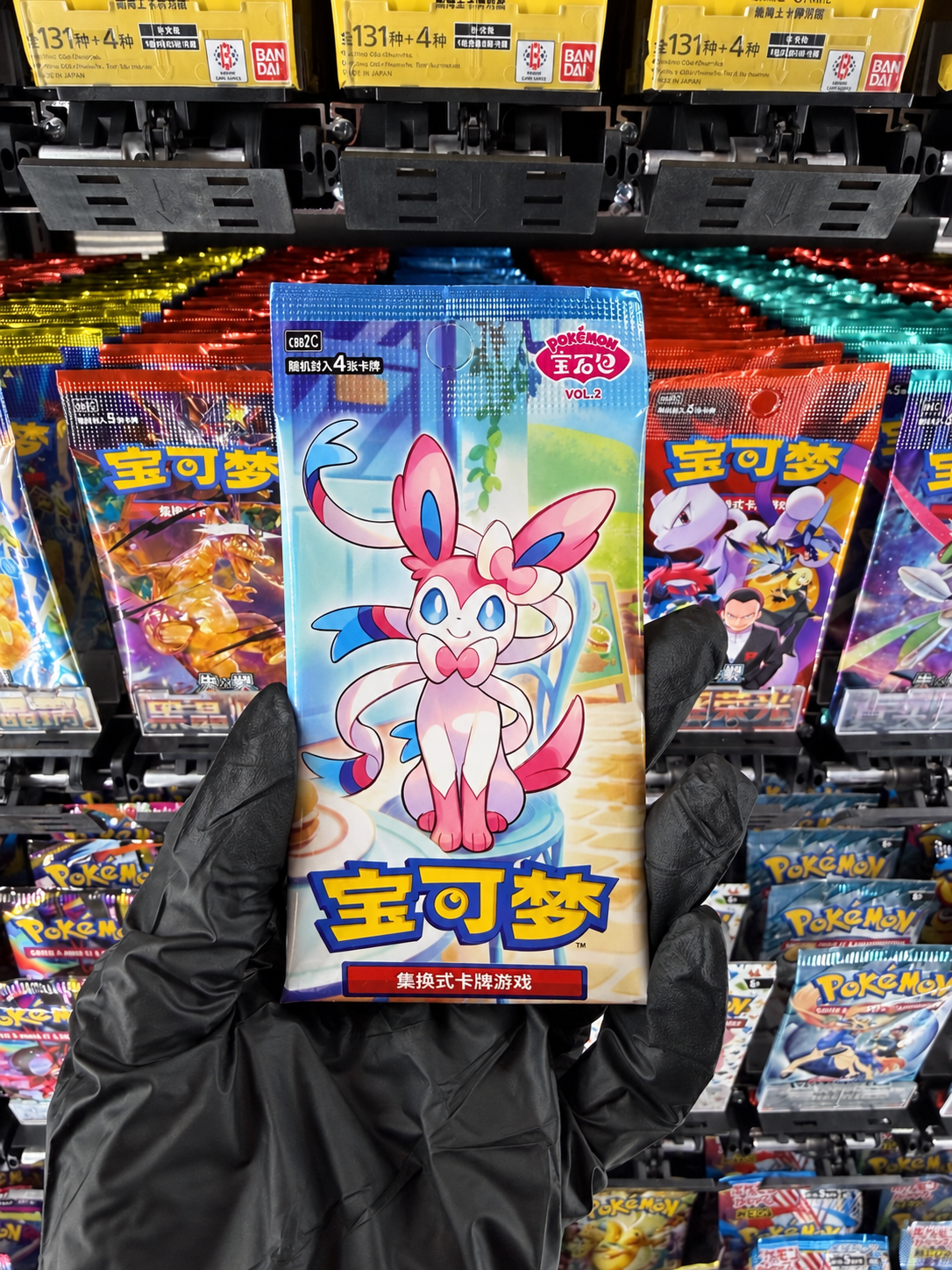 Booster Pokémon CBB2 C – Édition chinoise