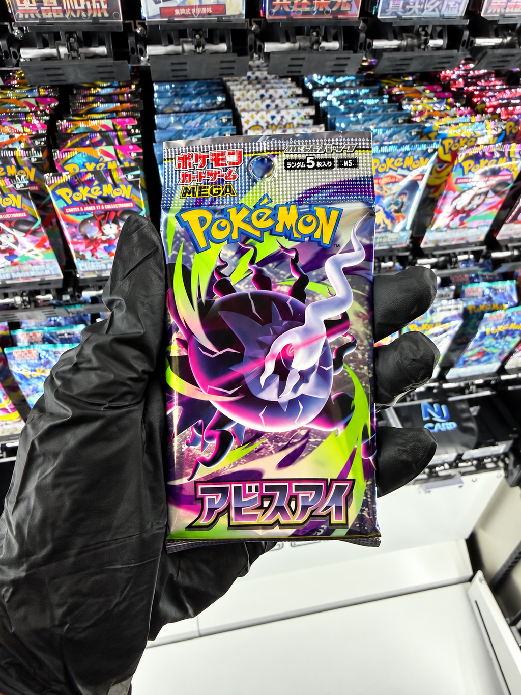 Booster Pokémon M5 – Édition japonaise